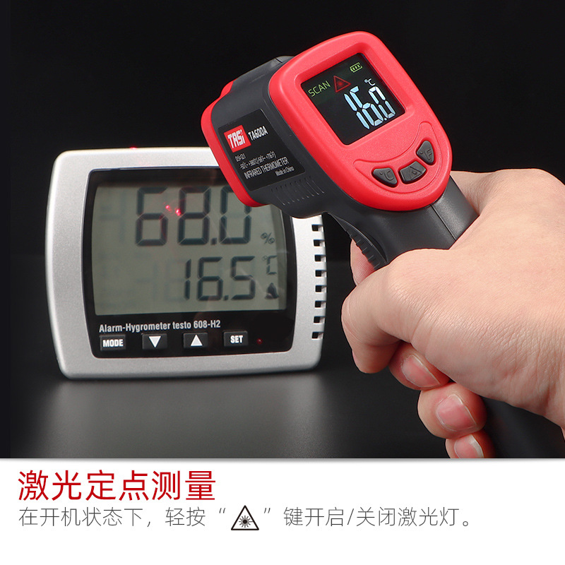 特安斯TA600A测温仪红外测温仪工业红外线测温枪厨房用电子温度计