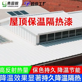 地坪漆;玻璃涂料;防水涂料