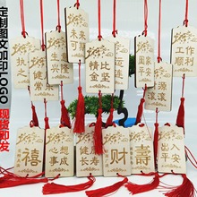 �հ�ľ�|�������� �b��� �֌�����S��� ����LOGO�˺�Сľ��