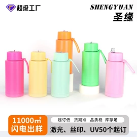 保温杯