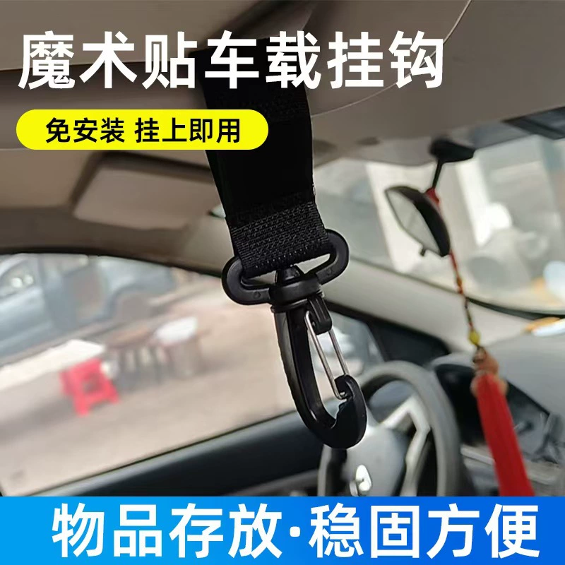 Plastic street stroller with velcro for car