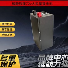 ���Q����������60v40ah늄�܇�����늳ع��Sֱ����������