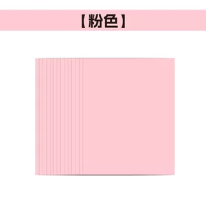 200g单张彩色卡纸20色加厚4K硬卡纸8k手工背景A4学生幼儿A3红色HZ
