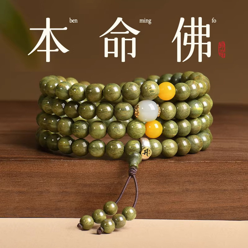 Twelve Zodiac Green Sandalwood Bracelet with 108 Beads, Men's Sandalwood Handheld Buddha Beads, Women's Bracelet, Specially Available in Tourist Attractions Twelve Zodiac Green Sandalwood Bracelet with 108 Beads, Men's Sandalwood Handheld Buddha Beads, Women's Bracelet, Specially Available in Tourist Attractions