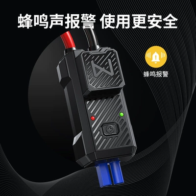 wire anti-reverse connection battery | Power supply, ignition system accessories