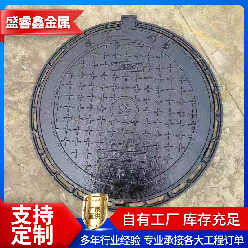 球墨铸铁双层检查井盖市政道路重型1000*1150 C250下水道雨污圆井