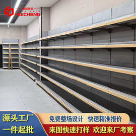 超市货架四柱胖东来同款商超货架中大型单双面多层便利店置物货架