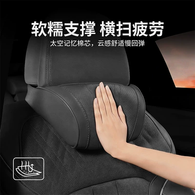 Maybach and Toyota seats, Nappa: Headrest