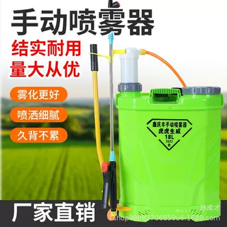 高压农用16L背负式手摇喷雾器打农药机园林背式手动喷雾器农用