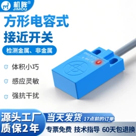 接近开关;光电开关;光电传感器