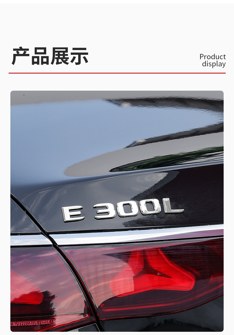Suitable for Mercedes-Benz Four-Wheel Drive Car Tail Emblem 4Matic New C-Class E-Class Glc Glb Gle Logo Number Sticker Modification Decoration