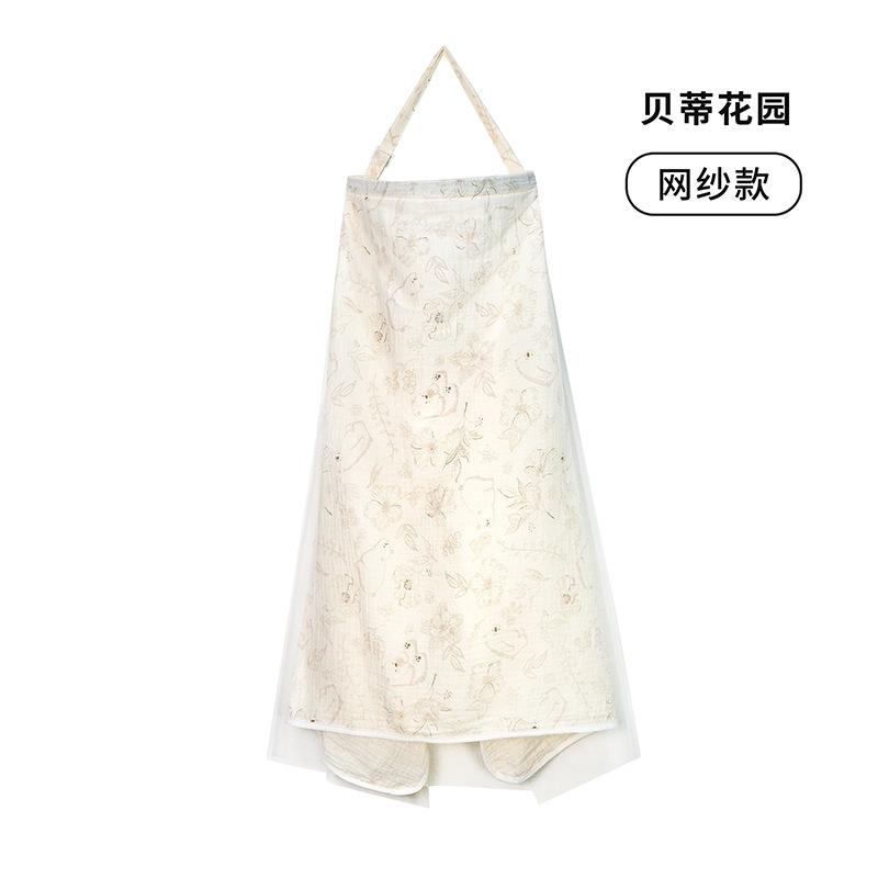 綿の哺乳タオルはミルクを与えて乳を遮って外出します。|undefined