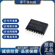 IR35217MTRPBFIR��Դ����оƬMLPQ-32ԭװ��Ʒ�ֻ��ֻ��ٷ�