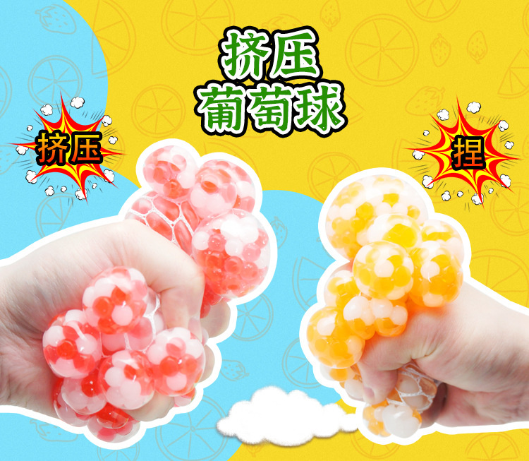 葡萄球详情页中文 (1).jpg