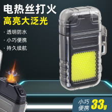 �¿�늟�z���C����耳׿۟������ˮ�๦�ܱ�yʽ�����c����