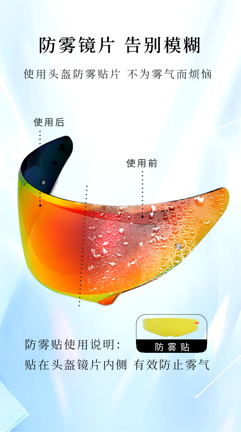 Hj38 Helmet Lens Universal Replacement for I71 I11 F71 Carbon Sun Protection Photochromic Visor Replacement Piece