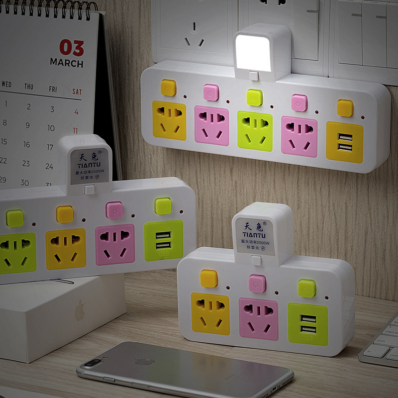 一转多扩展USB充电家用智能插座插排带小夜灯无线插头转换器