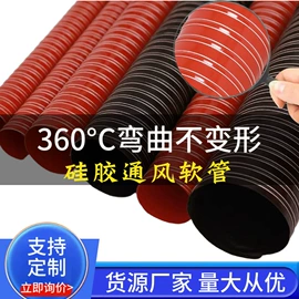 耐火防火材料;风管;风机设备配件