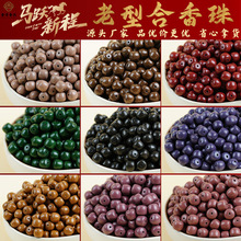 ���к�����ɢ��8*9mm������ŷ��ֹ�������Ȼ���鹤�S���ldiy���