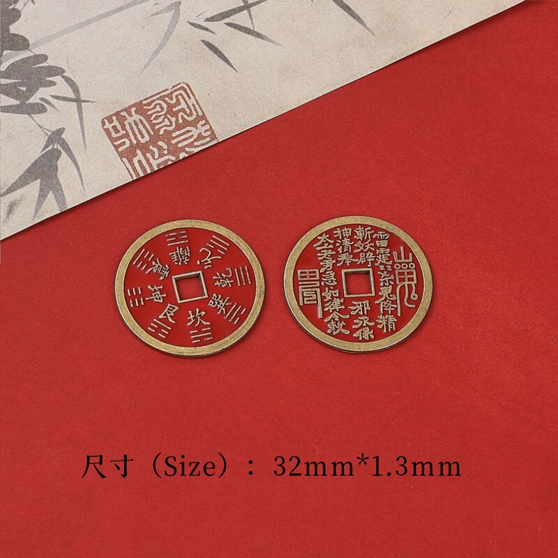 国风吞金兽天官赐福汽车挂件钥匙扣山鬼牌转转手把件饰品配件批发|undefined