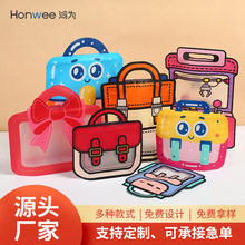 异形糖果食品包装袋卡通书包礼品袋零食自立密封袋礼品手提礼物袋