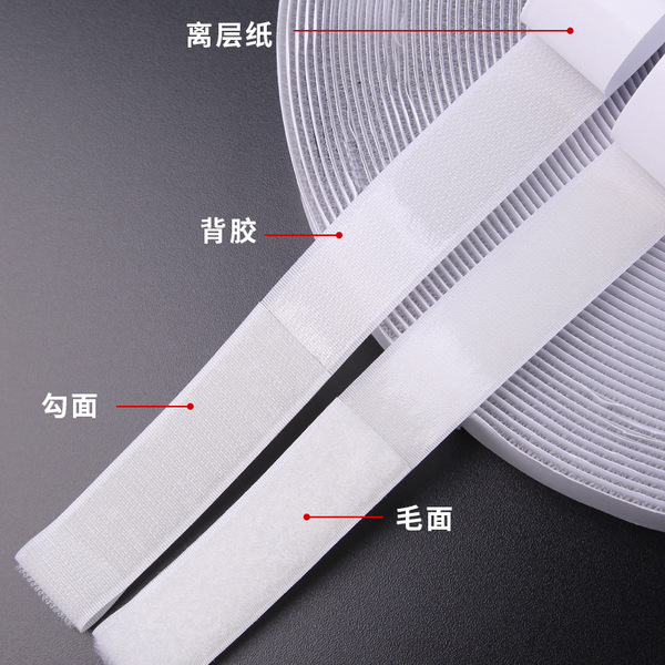 powerful double-sided self-adhesive adhesive nylon cloth with velcro