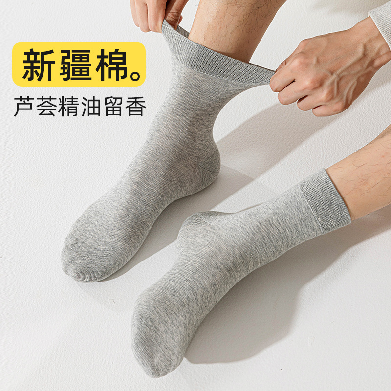 纯棉男士袜子春秋季百棉吸汗抗菌防臭棉袜中筒袜纯色长筒袜批发|undefined