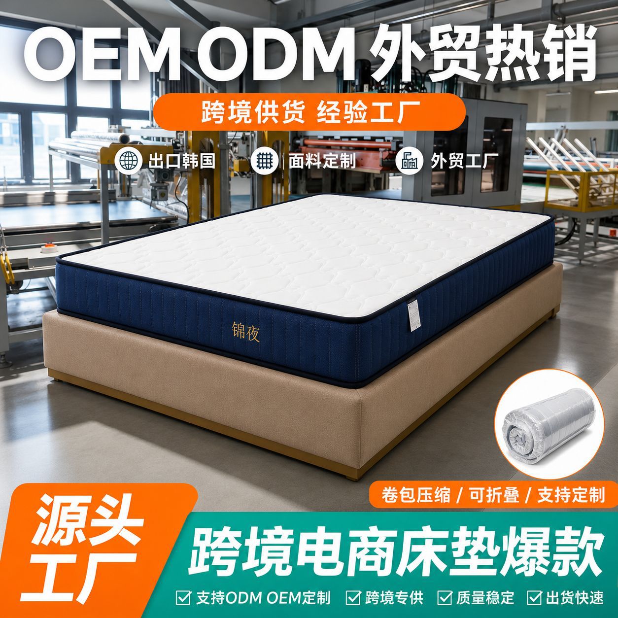 Spring mattress compressed roll-pack spring mattress with individually packaged springs, custom-made for cross-border orders by manufacturer