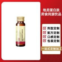 �{���t���Q���ӵ���������șʳͬԴ�ڷ�Һ����ƷOEM�N�ƴ��ӹ�