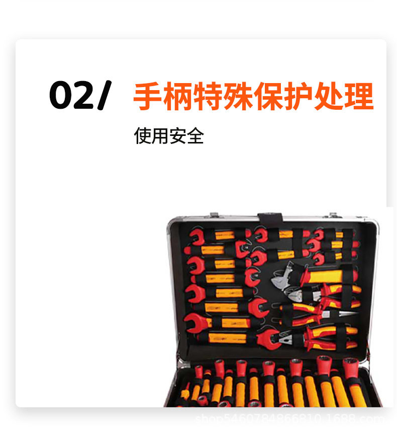 钢盾66件套