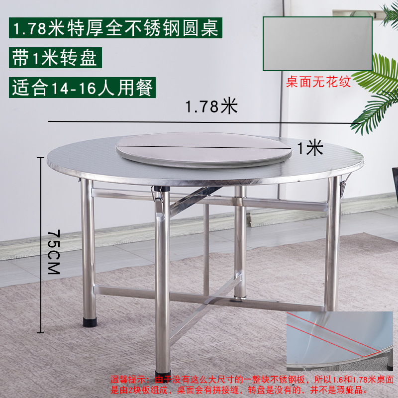 ✷※1.78m round table (upgraded extra thick + 1m turntable✷※