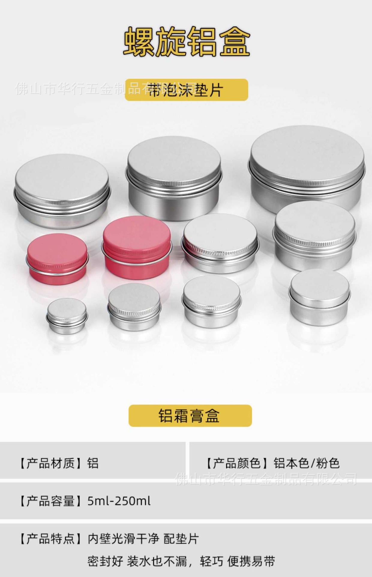 C27251743691D57111037806E05EF3