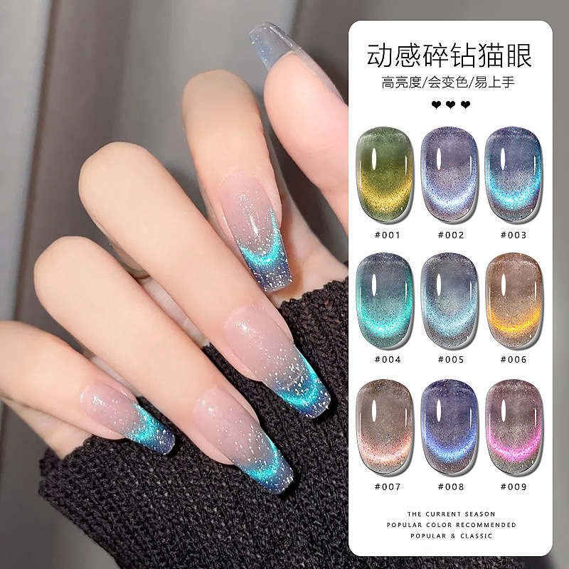 Douyin's Popular New Dynamic Crushed Diamond Cat's Eye Nail Polish Glue Whitening Autumn and Winter Explosive Crystal Cat's Eye Therapy Glue