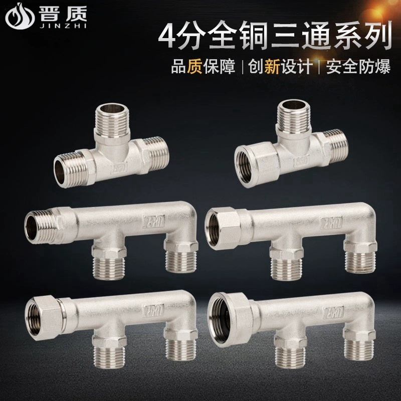 Шаровой клапан утолщение внутренней проволоки водяной шланг переключатель трубопровода клапан латунный резьбовой трубы газовый тройник ручной взрывозащищенный