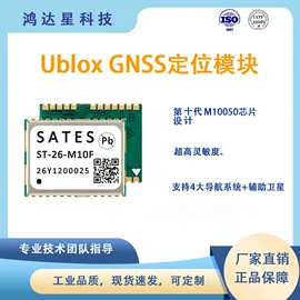 GPS模块;卫星天线;3G/4G模块