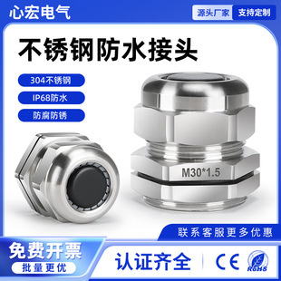 304���P䓷�ˮ���^��|���i�o���Ϻ����ٹܽ��^�ܷ�̶��^���m�^