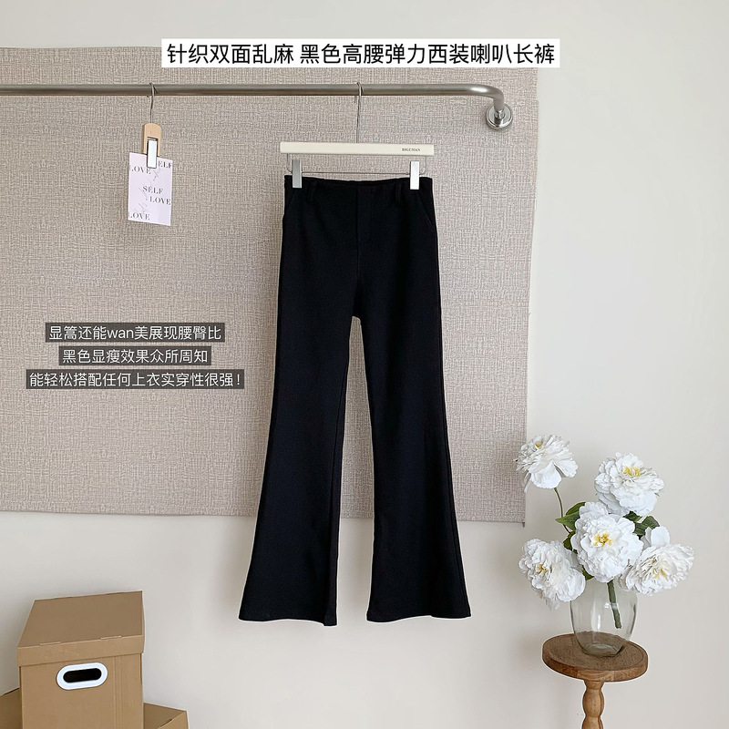 韩雨嘉简约高级410G 针织双面乱麻 黑色高腰弹力西装喇叭长裤|undefined