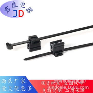 JD海尔曼太通尼龙扎带T50ROSEC4B-HS编号156-00546