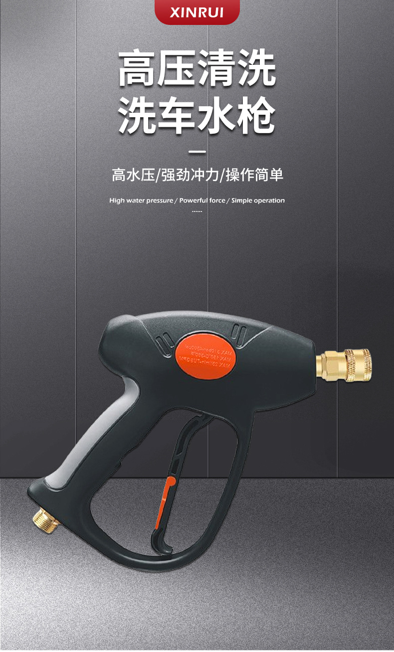 High-Pressure Cleaning Machine, High-Pressure Car Wash Water Gun, Car Wash Machine, High-Pressure Water Gun, Metal Copper Spray Gun 280Bar/4000Psi