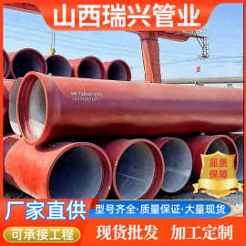山西厂家球墨铸铁给水供水管道压力1.6MPaT型接口内衬水泥砂浆