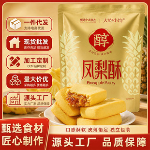 ��Ʒ�|�P����̨���Lζ���y���c��ʽ������c�Ĵ��b�������l��ʳ