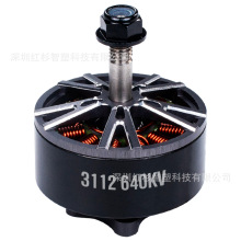 3112���������ˢֱ��������ڶ�ת��Fpv������ֱ����ң�ش�