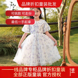 Balabala Little Yellow Duck Brand Discount Children's Clothing Girls' Dresses High-Quality Children's Clothing Tail Goods Supply Selection