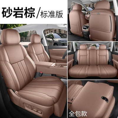 27 New Leapmotor C10 car seat covers, featuring perforated leather for breathability and durability, suitable for all seasons, and offering full coverage (Modelə uyğun (Original) oturacaq örtükləri) - sandstone-brown-standard-edition-full-coverage-for-rear-seats-note-the-model-year