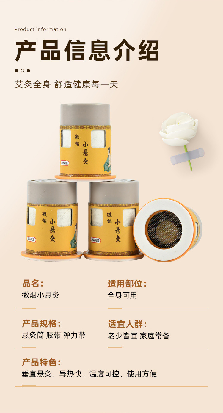 Moxa Burner Tube Set with 60:1 Moxa Sticks Portable Ai Jiu Moxibustion Kit for Body Wellness specifications