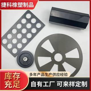 定制注塑件塑料尼龙异形件 ABS塑料外壳机械电子仪器外壳塑料制品