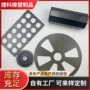 定制电子abs塑料外壳