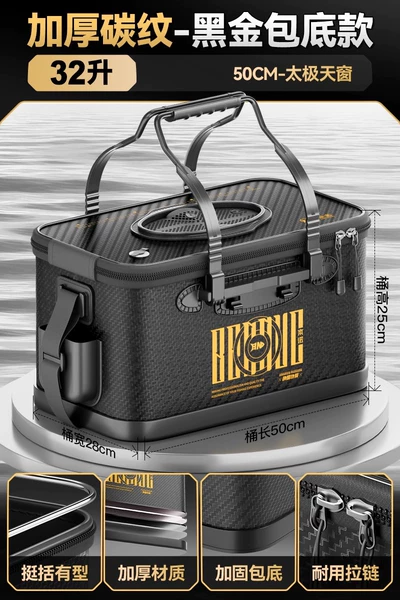 Carbon pattern 50cm [reinforced hard bottom/quick fishing/with side pockets] 32L