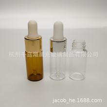 【生产厂家】精油瓶玻璃瓶含滴头滴管尺寸可根据客户要求生产有现