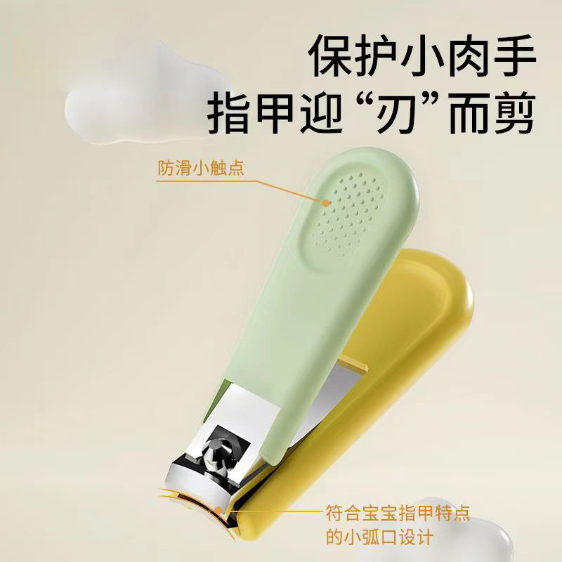 Children's nail scissors for new born